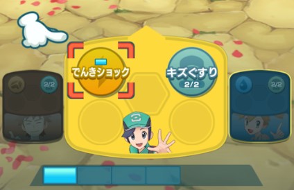 ポケマス 評価 評判 レビューまとめ ポケモンマスターズ E Tim S