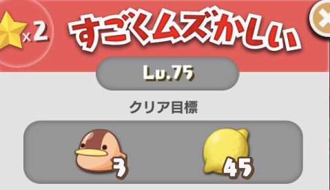 トロとパズル 難しいパズル攻略のコツまとめ どこでもいっしょ E Tim S