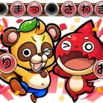 コトダマン×モンストコラボ