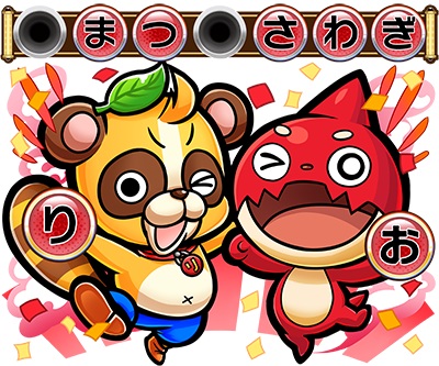 コトダマン×モンストコラボ