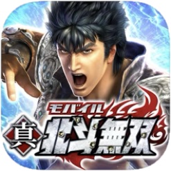 北斗無双アイコン