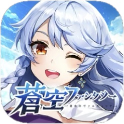 蒼空ファンタジーアイコン