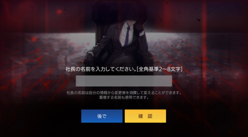 アンインストール不要 リセマラのやり方と当たりキャラランキング カウンターサイド E Tim S アンインストール不要 リセマラのやり方と当たりキャラランキング カウンターサイド E Tim S