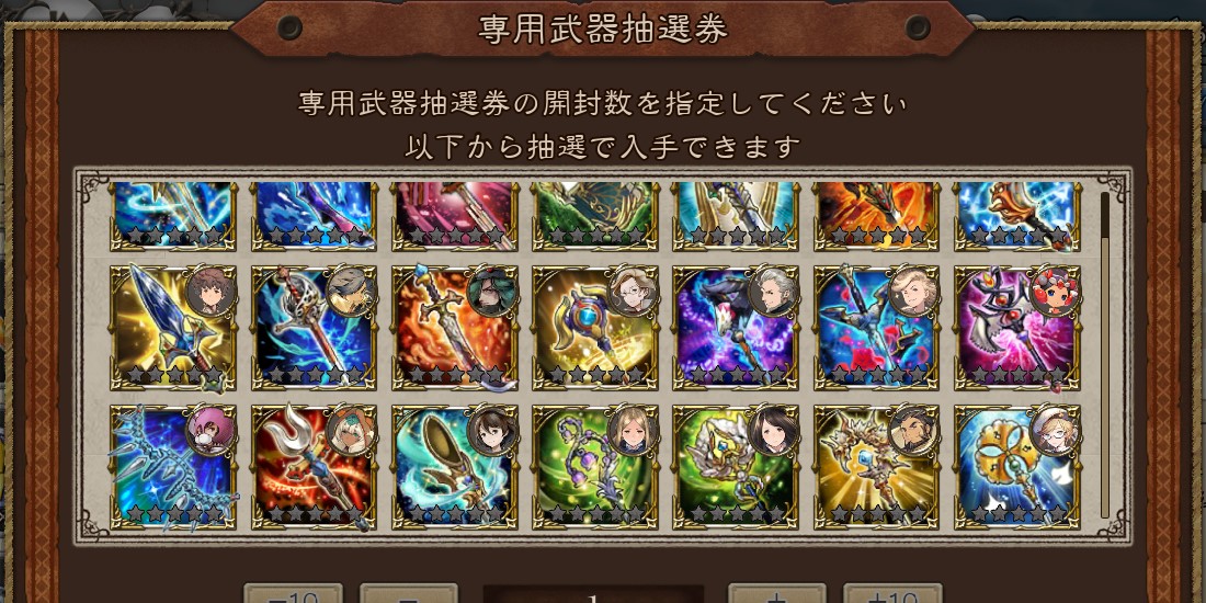 bl 最強キャラ リセマラ当たり ランキング ブレイブリーデフォルトブリリアントライツ E Tim S