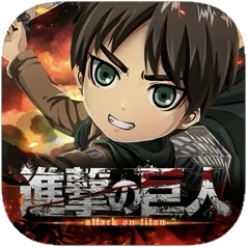 進撃の巨人ブレオダアイコン