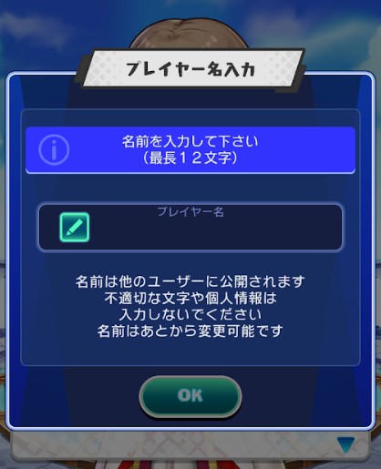 ヒーローダイス 所要時間約5分 高速リセマラのやり方 E Tim S