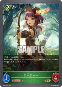 シャドバエボルヴ エルフデッキ考察 大会優勝デッキレシピも掲載 22年11月最新版 E Tim S