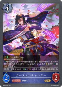 秘術ウィッチ 構築済みデッキ＋調整パーツ シャドウバースエボルヴ 