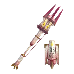 タマミツネガンランス