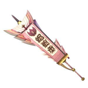 タマミツネスラッシュアックス