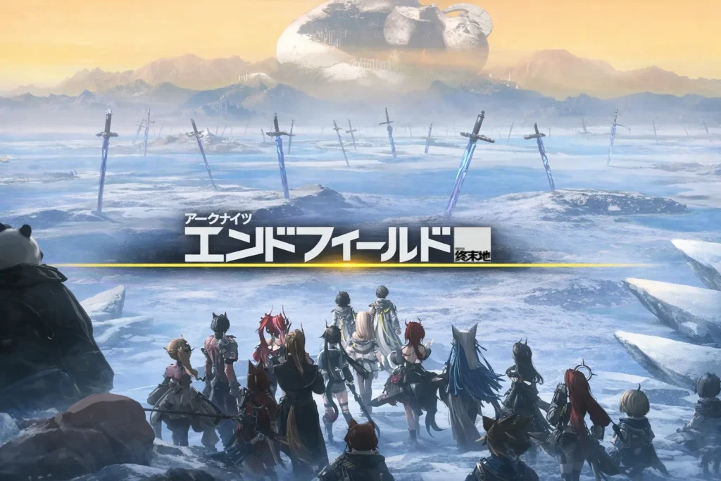 アークナイツエンドフィールドバナー