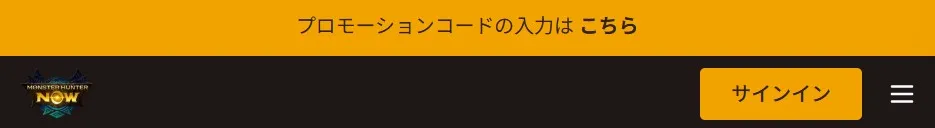 ウェブストアにアクセス